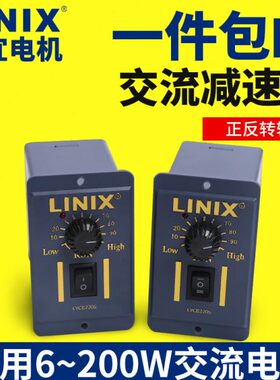 机0调速器V交流电正20减速-传送带6流水线W220反马达W开关控制器