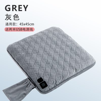 加热坐垫办公室学生保暖座垫汽车usb充电热N毯椅子发热屁垫子冬季