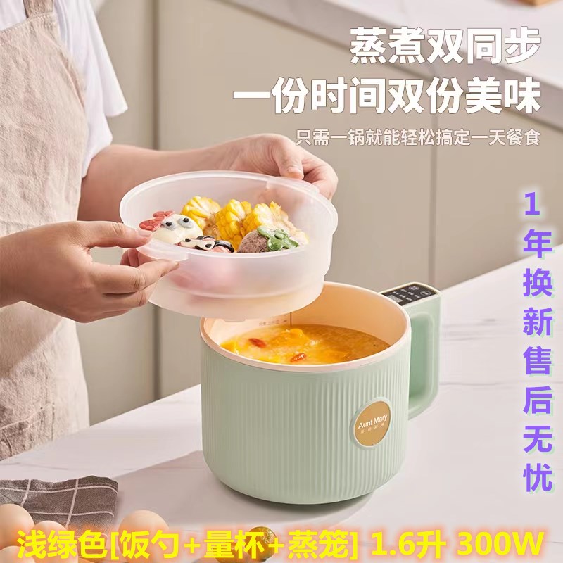 迷你电饭煲1-2人家用全自动小电D锅多功能电煮锅学生宿舍小电饭锅