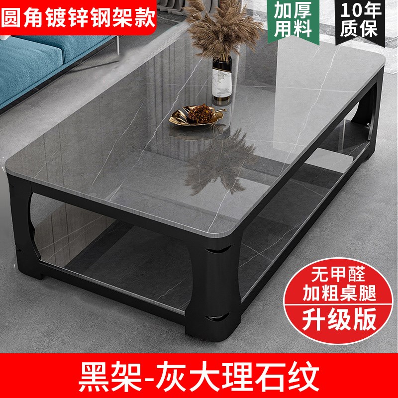 茶几客厅a2024新款家用仿大理石小户型茶台长方形极简钢化玻璃茶