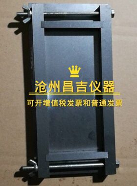 剥离粘结性水泥砂浆板试模 150x75x10mm水泥砂浆金属试模异型试模