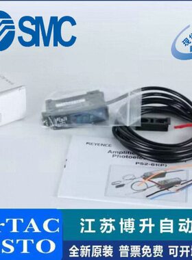 -61PS2基恩士光纤放大器KEYENCE