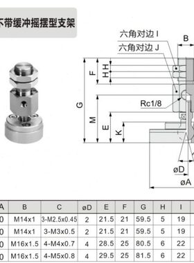 真空吸盘金具支架固定件 ZP2A-XF0 ZP2A-XF1 ZP2A-XF2 ZP2A-XF3