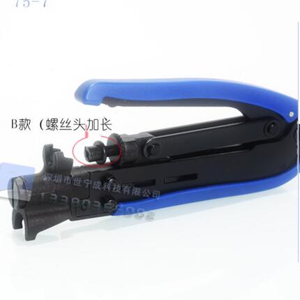 有线电视数字电视线接头RG6/RG11 75-5/75-7挤压式F头挤压钳