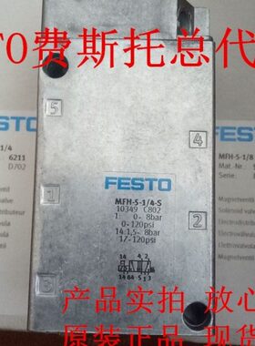 FESTO/684F159   9 1980-电磁阀/5-208-S21M B832H-1 1-7 1795-