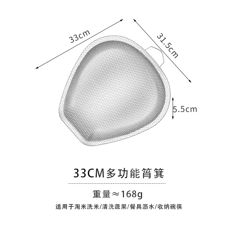 加厚不锈钢筲g箕簸箕家用洗菜篮沥水筐滤水篮洗米筛网淘米漏盆筛