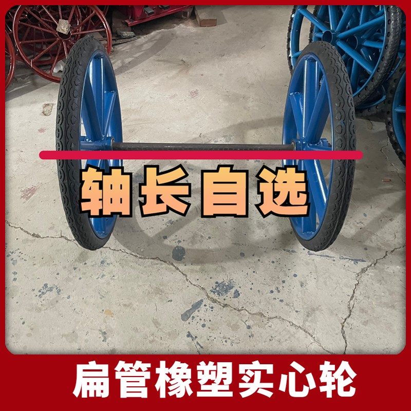 斗车轮力b车翻斗车板车轮胎工地架子车劳动车环卫车手推车实心胎