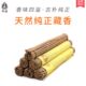 助眠传统驱瘟祛疫辟疫线香线香净化秽具缘藏香香净化空气净手工