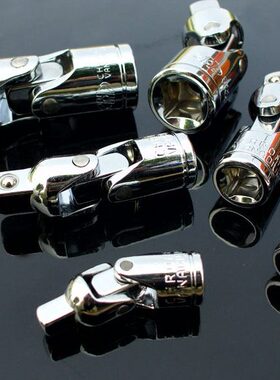 接头转箭万向节万向节活动接丰巨杆套筒扳手钢华向节套筒扳手铬钒