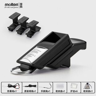 专业裁判口哨 molten 摩腾 进口 魔腾足球哨RA0030 原装 正品