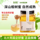 北大荒东北黑蜂椴树成熟蜜纯蜂蜜500g压榨取蜜玻璃瓶装 土蜂蜜饶河