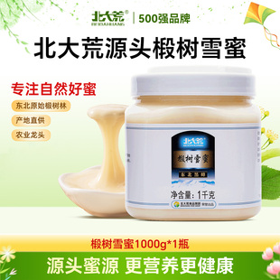 北大荒东北黑蜂椴树优质原产地雪蜜土蜂蜜正品 官方旗舰店野生蜂蜜