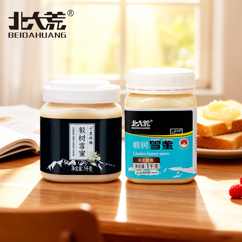 北大荒 东北黑蜂 椴树雪蜜1000g*2纯蜂蜜源产地 结晶蜜瓶装正品