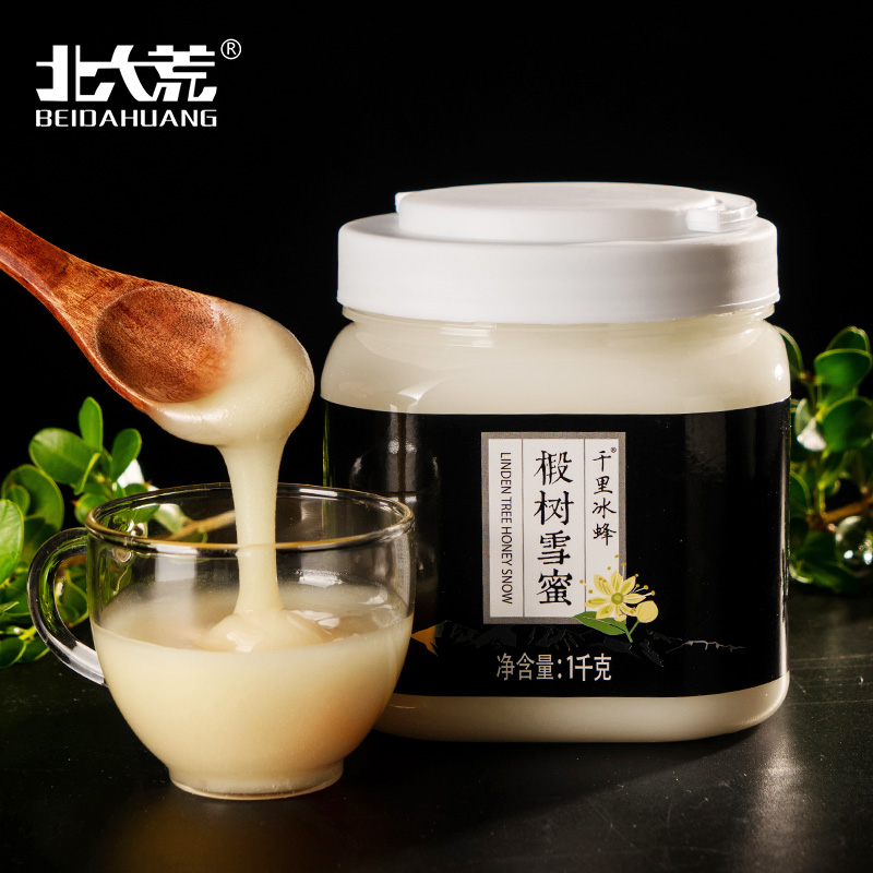 北大荒 东北黑蜂 千里冰蜂椴树雪蜜1000g 纯蜂蜜 冲饮水饮结晶蜜