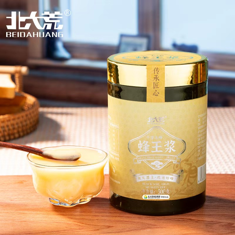 北大荒 东北黑蜂鲜蜂王浆500g蜂乳蜂皇浆滋补送礼 送父母长辈礼物