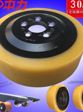 20力238512T电动叉车13中0*ES*75轮70辅助承重轮EP载55轮0驱动*轮