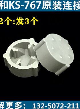 齿轮7龟传6K9沙冰机器兔10S胶垫7连接胶II动版豆浆机配件-套祈和