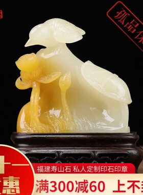 《荷塘月色》 福建寿山结晶芙蓉石 石雕摆件摆设中秋送领导送长辈