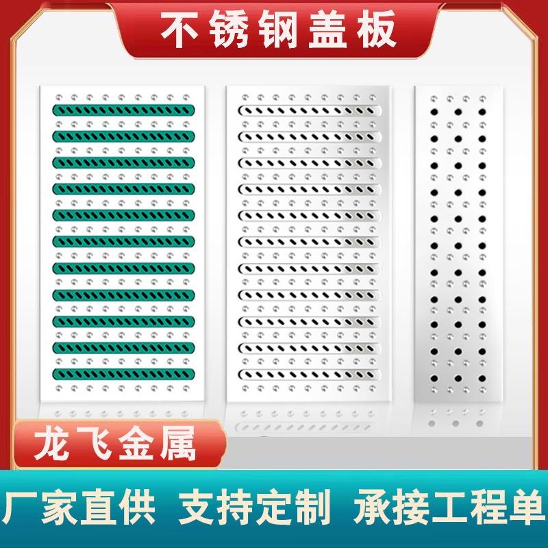 不锈钢地沟盖板 3n04厨房水沟盖板 下水道篦子 家用排水沟井盖