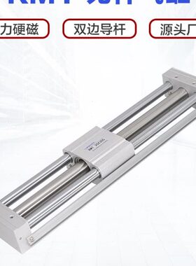 20T式50磁40X7偶X X 200合A RX10016-S双杆无杆气缸导M00032气缸0