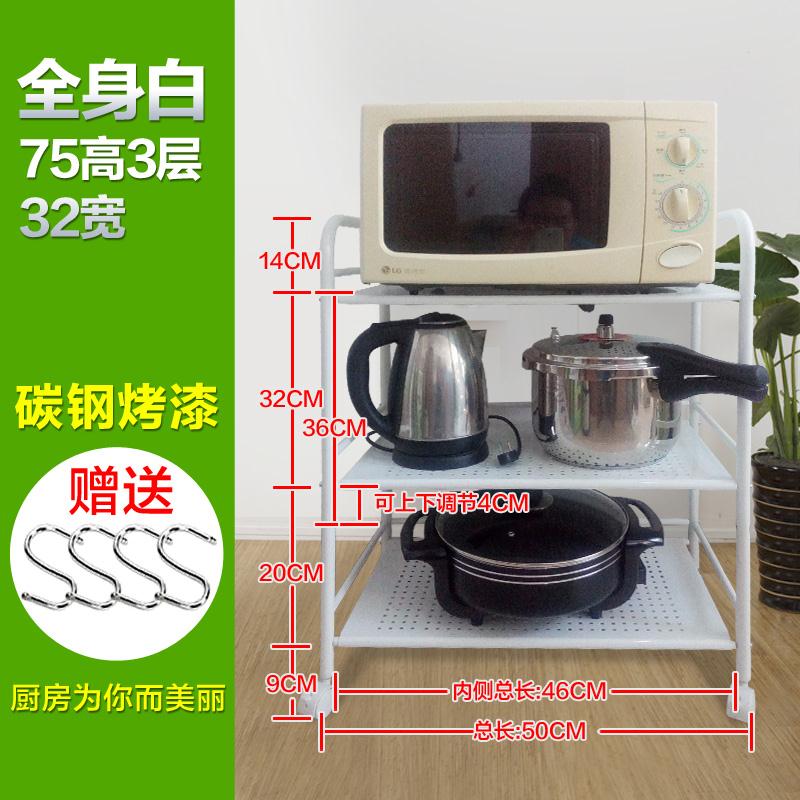厨房置物架落地4层微波炉u架书房架锅储物架推车金属置物架整理架