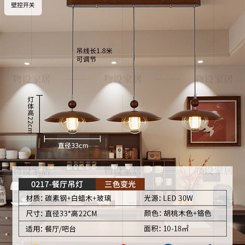 飞碟餐厅灯可移位中古摇臂餐厅吊灯玄H关餐桌吧台卧室床头吊灯线