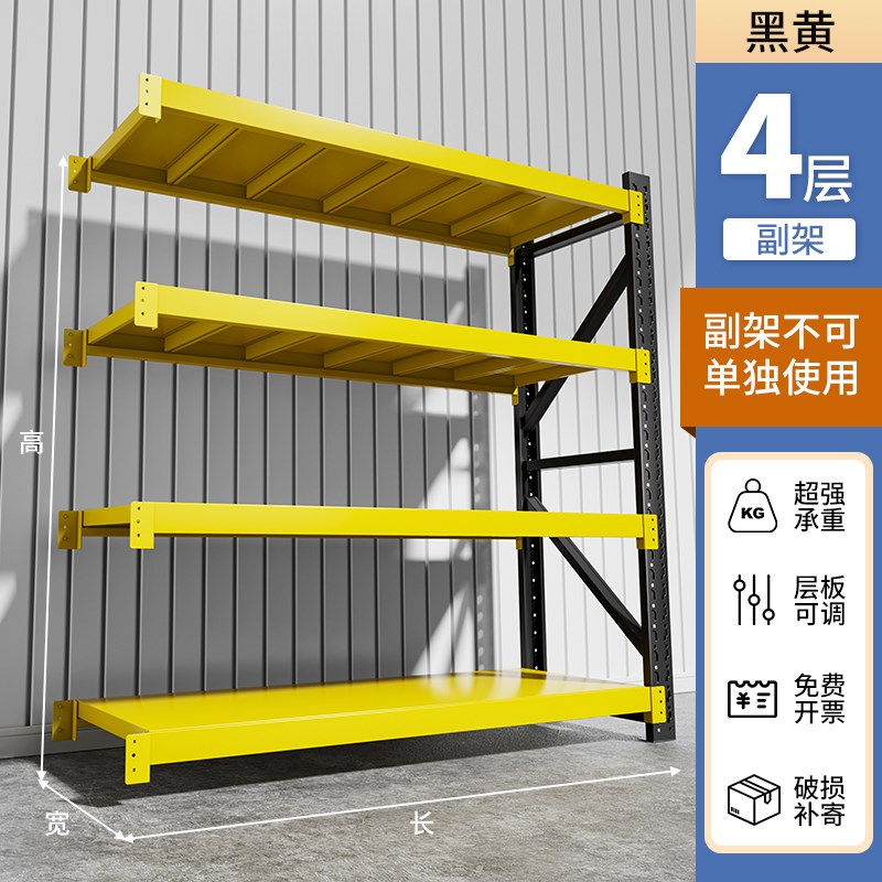 仓储货架多层置物架仓库s重型落地展示架加厚家用超市多功能铁架