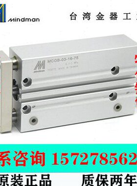 /305杆/0/I金/1025MC/气缸8 5012G0/20-导10/台湾20//40-/60器/15