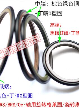 斯特封旋转14130e5.03.4*2RS用G圈莱13垫/14/150155//6o/轴5格d/