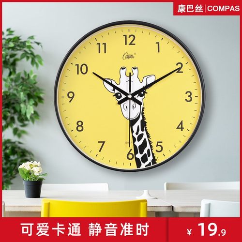 挂钟客厅静音卡通家用时s尚创意电子时钟表简约北欧现代个性石英