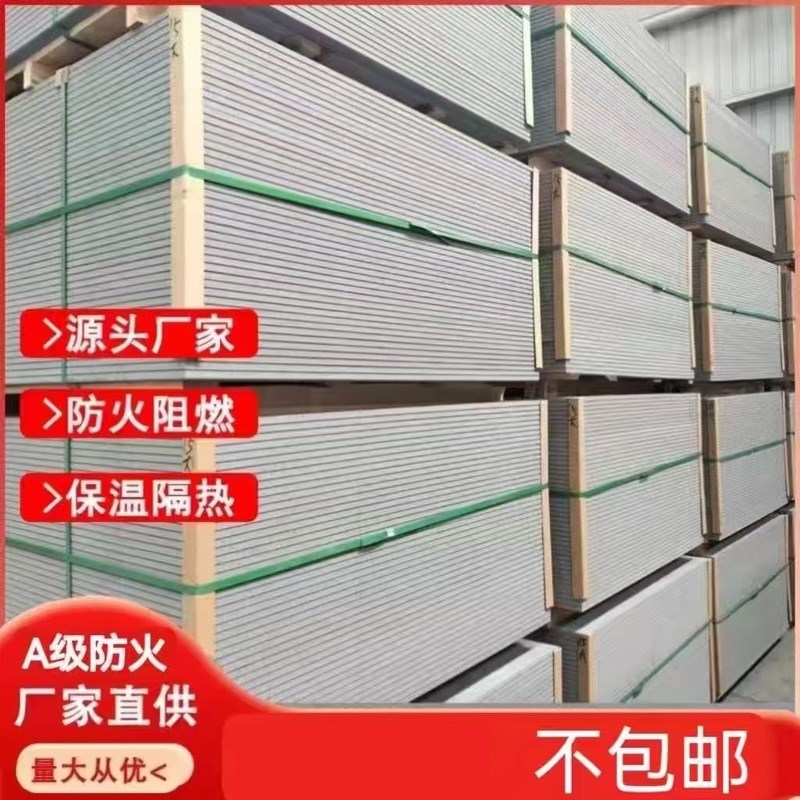 水泥拉槽板纤维板水泥板硅酸钙y防火板压力板饰面板外墙装饰板墙