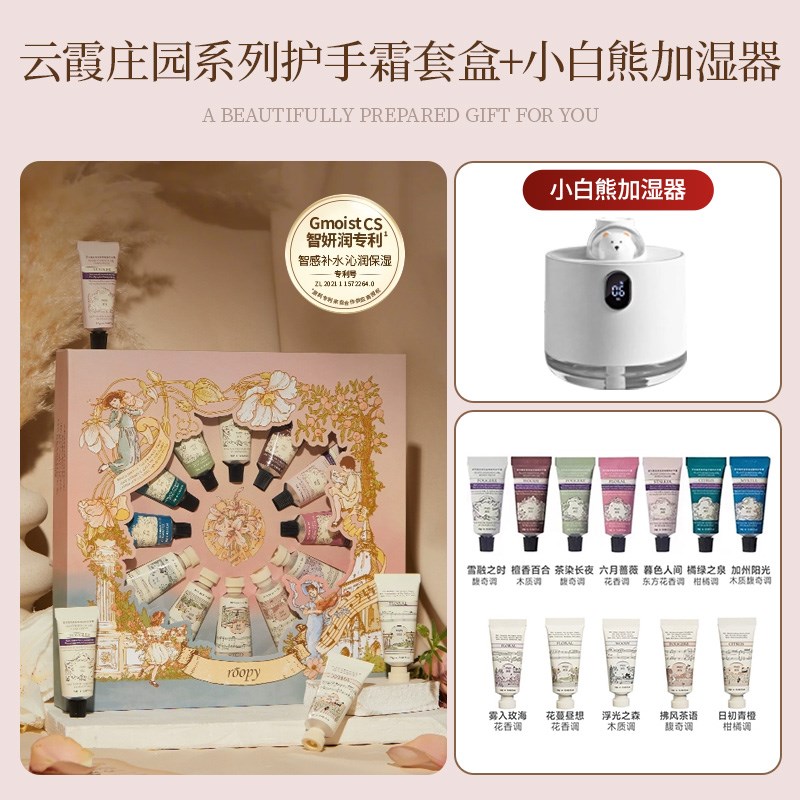 生日礼物女c生圣诞节给闺蜜朋友送女友冬天实用的高级感护手霜礼