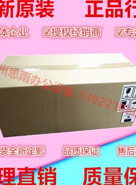 R76506组件X组件 加热组件 AD6  6AD10A2震旦加热影6定定影器75