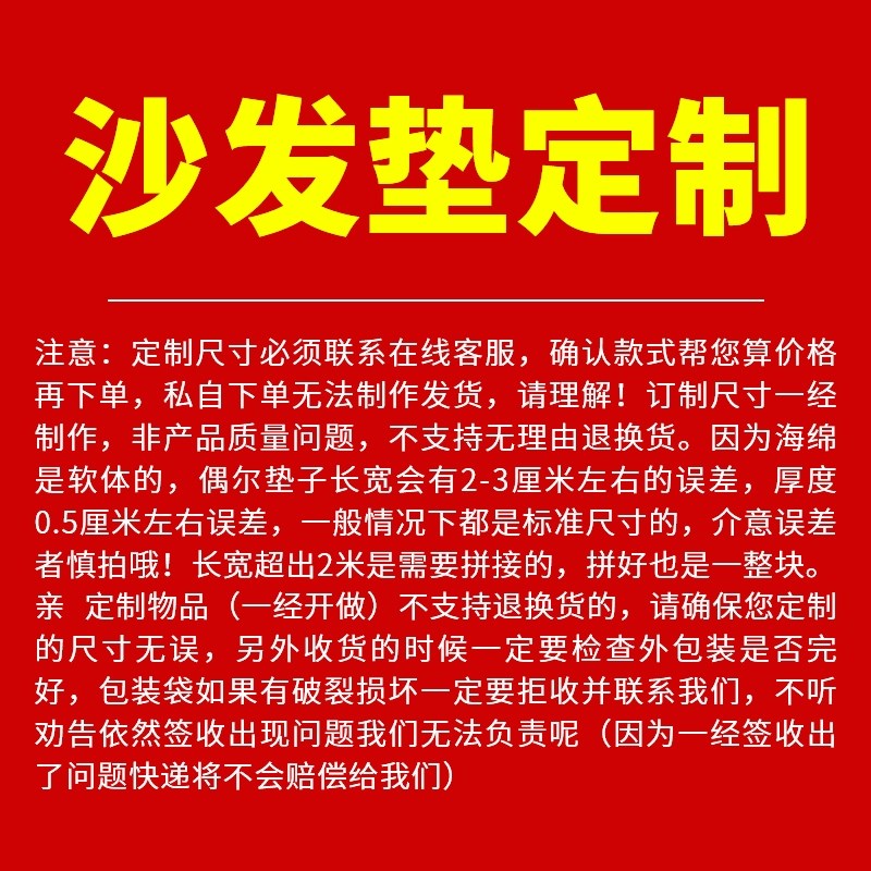 定制做海绵床垫1.5m回弹棉非记忆仿乳D胶1.8软席梦思1.2米加厚褥