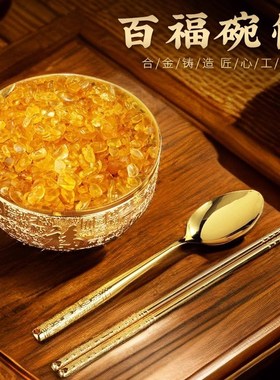 百福金碗三件套沙金金筷子勺子装饰品G摆件摆设节日送礼家居用客