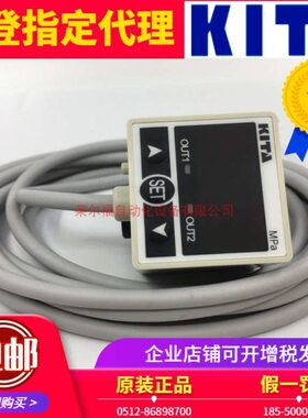 P3-25KC0P250 IT4-0K25V台湾0-F/K1K P经登/-FAP2压力传感器11