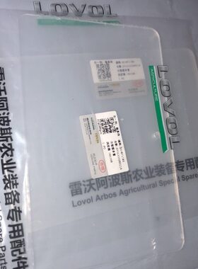 70稻雷沃水50仓观察60 粮 配件原厂口 RG收割机