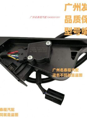 M5泰汗M510D程 马36 华0-名油门踏板D菱星凯9适配电子9马广东8036