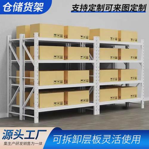 置物架多层仓储仓库家用阳台地下室工业加厚中Q型重型组装货架包