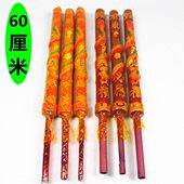 香高彩龙佛香 财神香香寺庙大香香厘香香粗60凸长米佛香五拜神 包邮