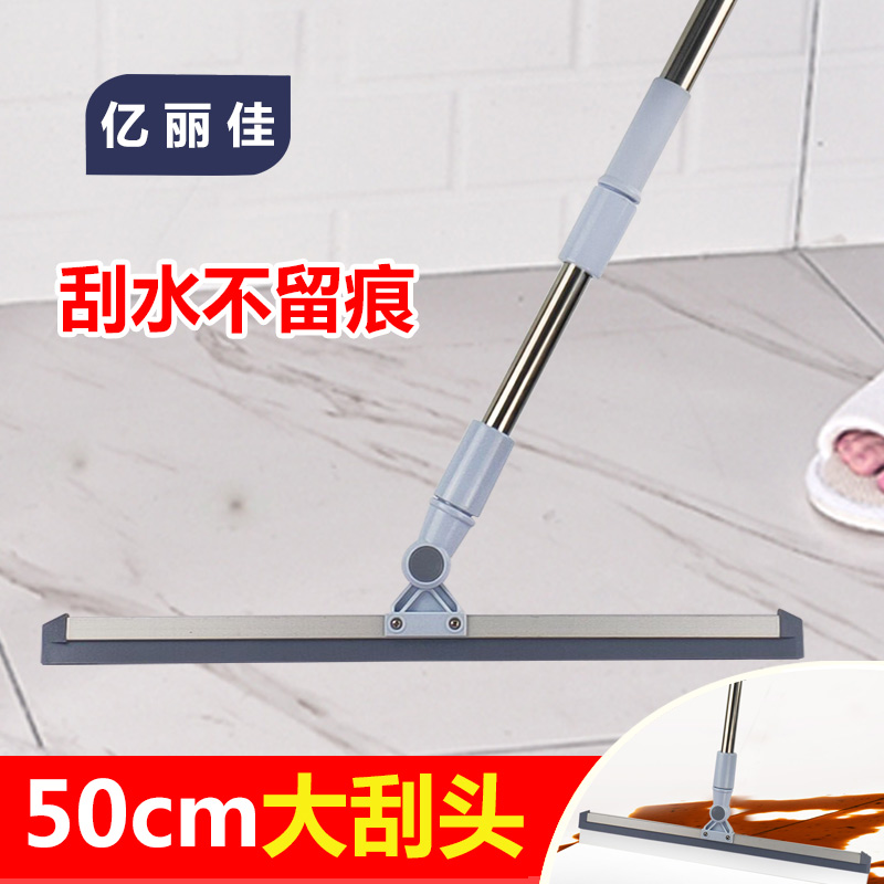 亿丽佳地面刮水器硅胶q大号家用卫生间地板刮水拖把扫地神器玻璃