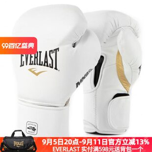 EVERLAST PRO成人陪练拳击手套成人散打手套泰拳训练真皮拳套 MX2
