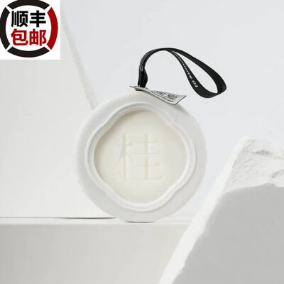 观夏tosummer颐和金桂香熏挂件饮雪探梅听泉茉莉昆仑煮雪福开森路