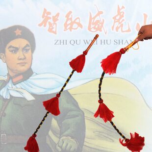 京剧戏曲舞台现代样板戏演出智取威虎山马鞭杨子荣马鞭藤杆鞭子