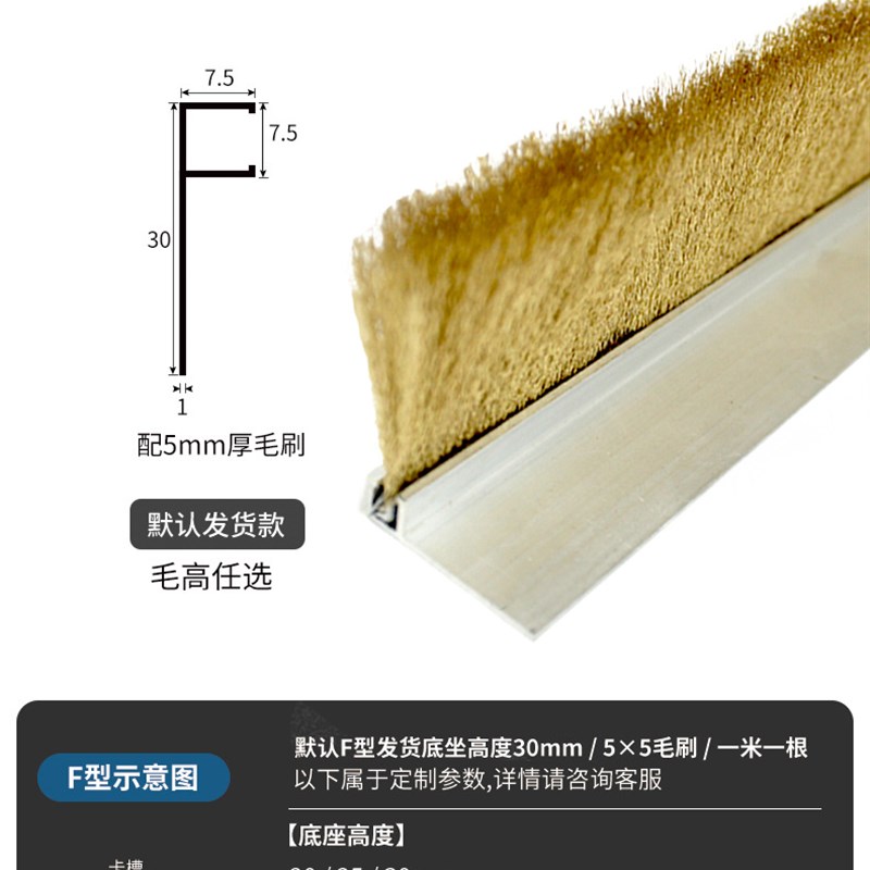 工业用钢刷不锈钢丝条刷导电w黄铜丝排刷机械清理硬毛金属长条毛