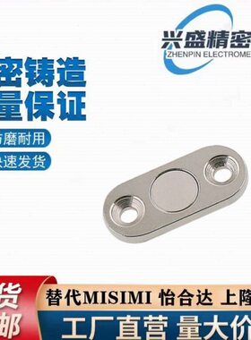 N1磁铁SX替代 3H长 米型固定带座H 现货圆  UK0米UK型孔N1XS思/沉