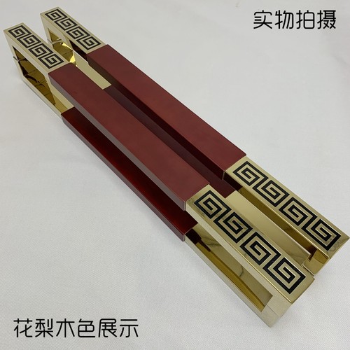 新中式现代实木大k门拉手简约玻璃门推拉门不锈钢把手定制刻字LOG