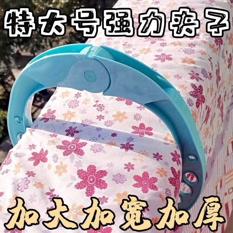 多功能夹防e风固定强力棉被无痕蚊帐晒被子大夹子特大号窗帘晾衣