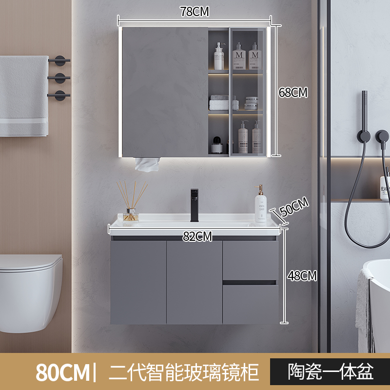 现代简约陶瓷一体盆浴室柜组合卫生间洗手M台洗脸洗面轻奢洗漱盆