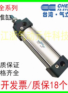 /E25气缸//DM20/LI0 D0U气10D10X80可立0LU7550/D3AU/CHC//6标准B